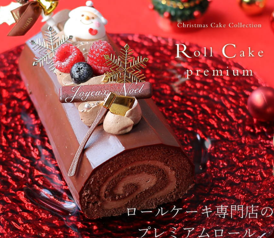 �N���X�}�X