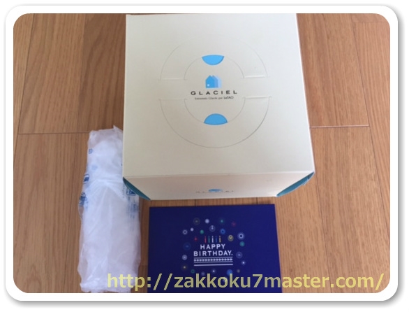 �y�O���b�V�F���E���^�I�z�̒ʔ́E�����񂹃A�C�X�P�[�L�l�C�����L���O!