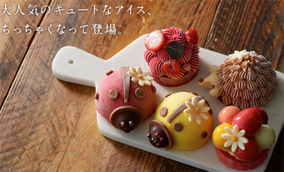 �y�O���b�V�F���E���^�I�z�̒ʔ́E�����񂹃A�C�X�P�[�L�l�C�����L���O!