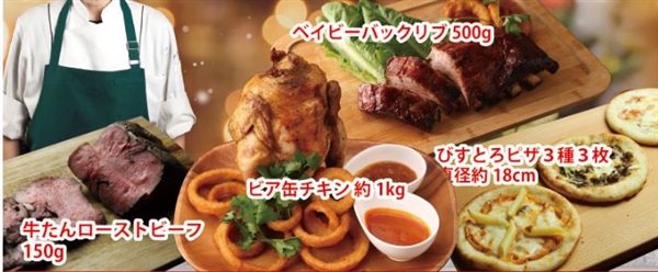 �y2025�N�z�N���X�}�X�I�[�h�u�����b�ʔ̂ŗ\��E�����񂹂ł���