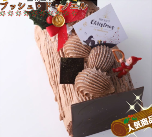 �N���X�}�X�I�[�h�u��