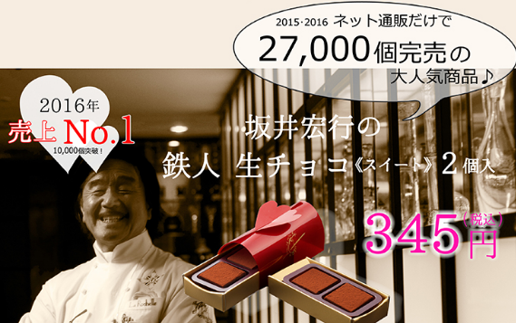 �y2026�N�ŐV�Łz�j������ԃo�����^�C���ʔ̐l�C�����L���O!!