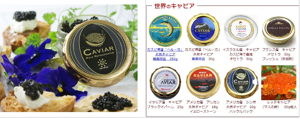 クリスマスにおいしい魚介類をお取り寄せ!