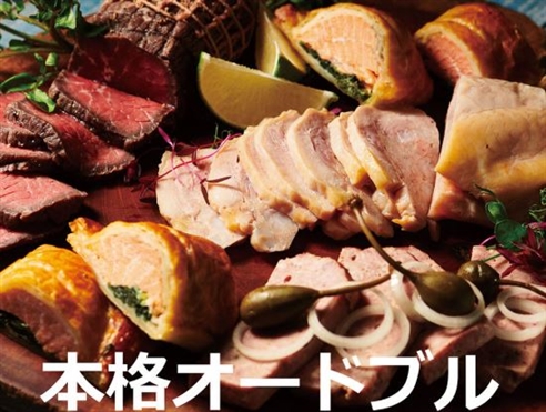 �y2025�N�z�N���X�}�X�I�[�h�u�����b�ʔ̂ŗ\��E�����񂹂ł���