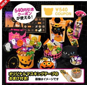 �y2025�N�ŐV�z�n���E�B������̂��َq�̋l�ߍ��킹���I�S�O�I��