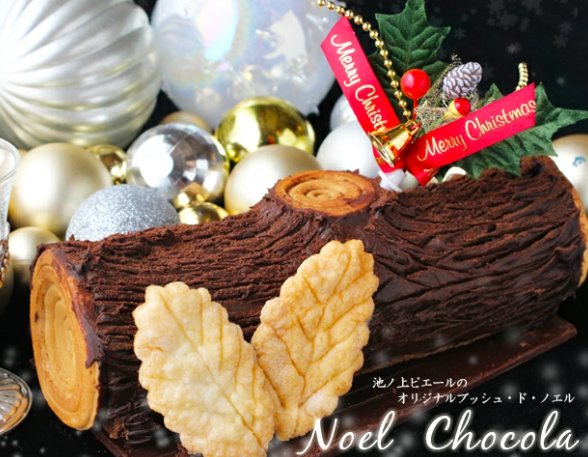 �N���X�}�X