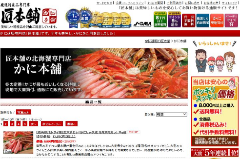 ���������J�j�������񂹂ĊI�p�[�e�B�[�I�y2025�N�ŐV�Łz