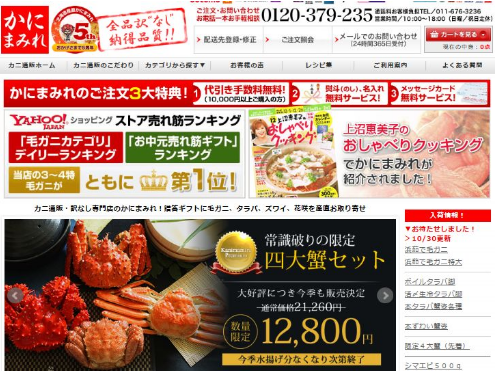 ���������J�j�������񂹂ĊI�p�[�e�B�[�I�y2025�N�ŐV�Łz