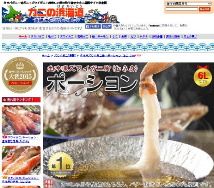 ���������J�j�������񂹂ĊI�p�[�e�B�[�I�y2025�N�ŐV�Łz