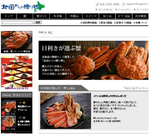 ���������J�j�������񂹂ĊI�p�[�e�B�[�I�y2025�N�ŐV�Łz