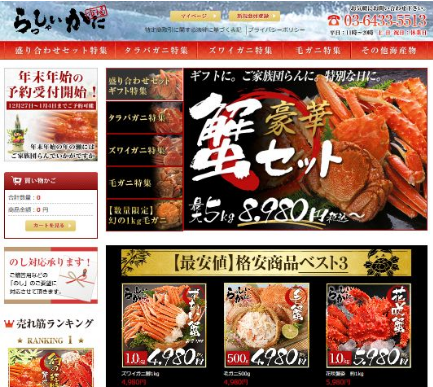 ���������J�j�������񂹂ĊI�p�[�e�B�[�I�y2025�N�ŐV�Łz