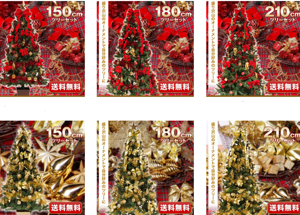 2025�N�@�N���X�}�X�̃g�����h�I�������߃N���X�}�X�P�[�L�ƃN���X�}�X�c���[�̓R���I