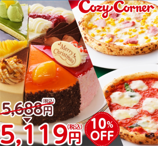 �y2025�N�z�N���X�}�X�I�[�h�u�����b�ʔ̂ŗ\��E�����񂹂ł���