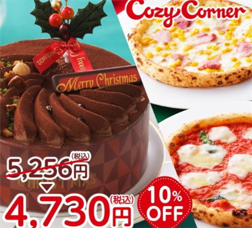 �y2025�N�z�N���X�}�X�I�[�h�u�����b�ʔ̂ŗ\��E�����񂹂ł���