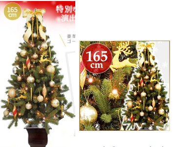 クリスマスツリー通販2025|おしゃれ北欧インテリアに合うのはコレ!