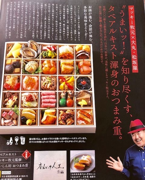 �y2025�N�ŐV�z��ۏ��≮�o�C���[���{�C�őI�Ԃ������l�C�����L���O�I