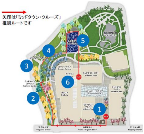 ミッドタウン・クリスマスイルミネーション2019