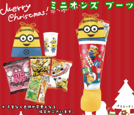 クリスマスお菓子のブーツを買うなら中身がわかる通販がおすすめ
