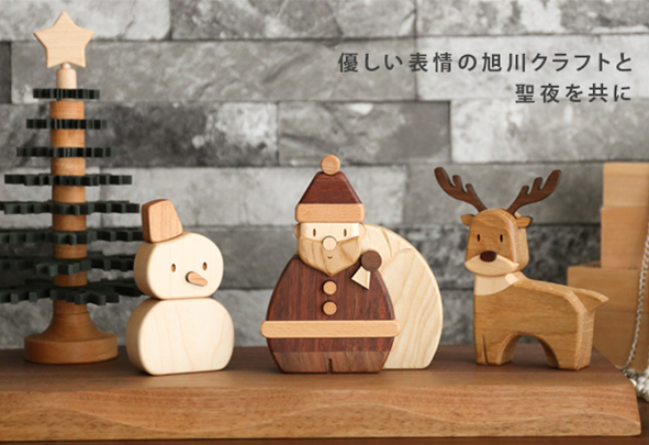 �ؐ��N���X�}�X�c���[�b�������Ȗؐ��c���[��ʔ̂Ŕ����Ȃ炱����!