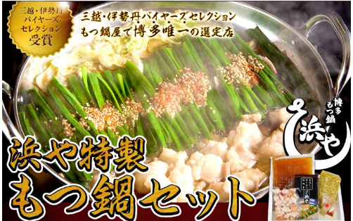 �����񂹓�l�C�����L���O�y2025�N�ŐV�Łz