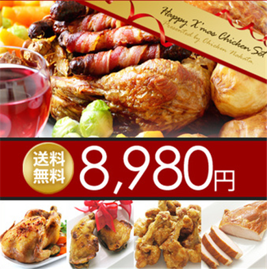 2025�N�N���X�}�X�`�L���b�����񂹂ł���l�C���[�X�g�`�L���ʔ́I