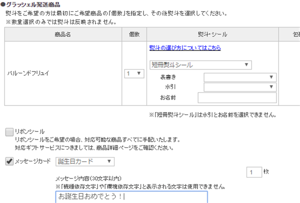 �y�O���b�V�F���E���^�I�z�̒ʔ́E�����񂹃A�C�X�P�[�L�l�C�����L���O!