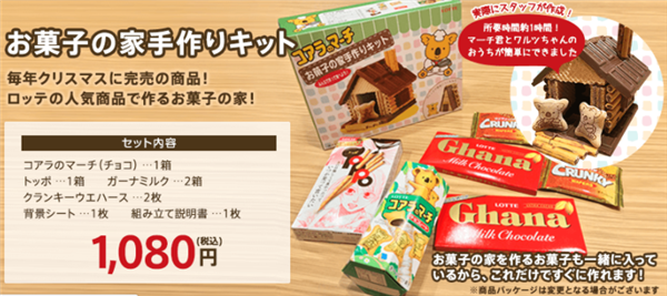 クリスマスお菓子のブーツを買うなら中身がわかる通販がおすすめ