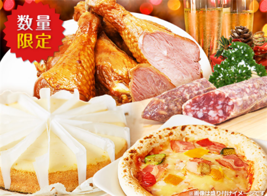 �y2025�N�z�N���X�}�X�I�[�h�u�����b�ʔ̂ŗ\��E�����񂹂ł���