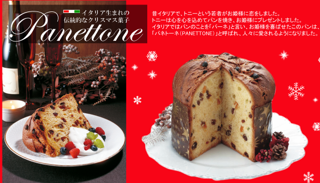 �p�l�g�[�l�@�ʔ́@ �摜