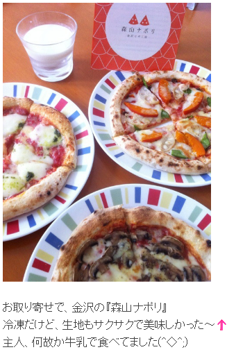 �X�R�i�|���s�U�͖{���ɂ��������̂�?!���R�~����O�ꌟ��!!