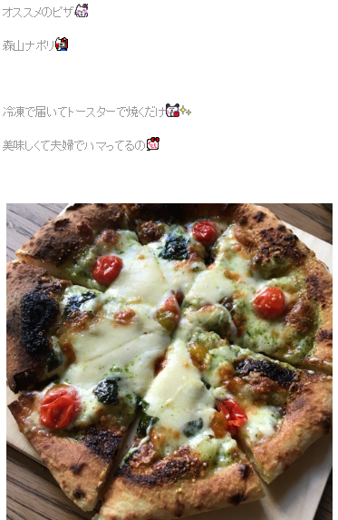 �X�R�i�|���s�U�͖{���ɂ��������̂�?!���R�~����O�ꌟ��!!