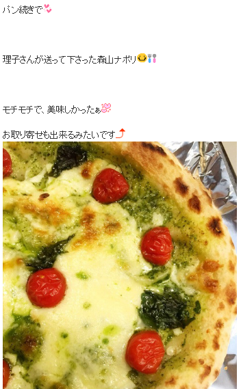 �X�R�i�|���s�U�͖{���ɂ��������̂�?!���R�~����O�ꌟ��!!