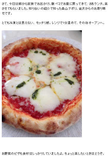 �X�R�i�|���s�U�͖{���ɂ��������̂�?!���R�~����O�ꌟ��!!