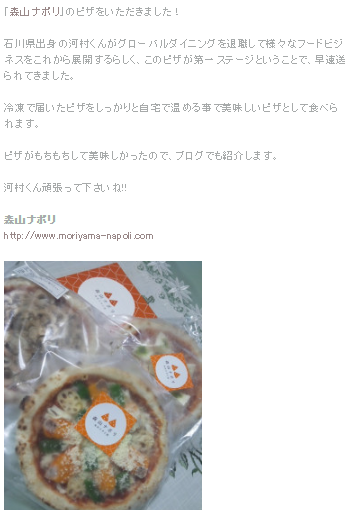 �X�R�i�|���s�U�͖{���ɂ��������̂�?!���R�~����O�ꌟ��!!