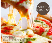 �N���X�}�X�@�g�����h�@�摜