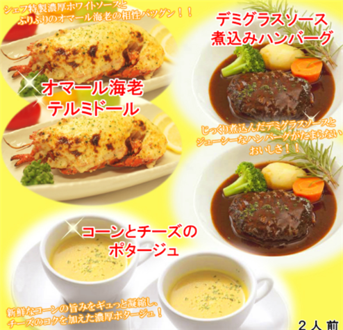 �y2025�N�z�N���X�}�X�I�[�h�u�����b�ʔ̂ŗ\��E�����񂹂ł���