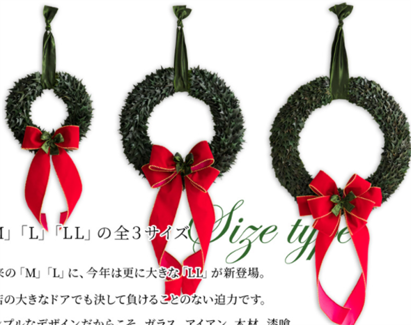 �N���X�}�X���[�X�ʔ́b�������ɍw������Ȃ�y2025�N�ŐV�Łz