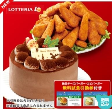 2025�N�N���X�}�X�`�L���b�����񂹂ł���l�C���[�X�g�`�L���ʔ́I