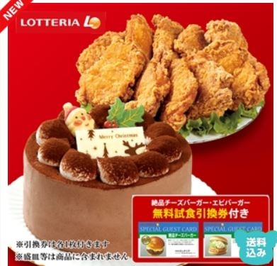 2025�N�N���X�}�X�`�L���b�����񂹂ł���l�C���[�X�g�`�L���ʔ́I