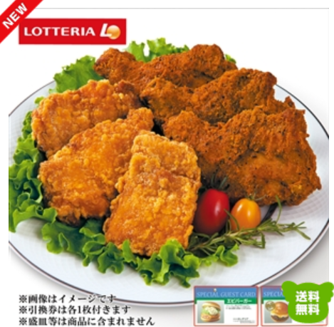 2025�N�N���X�}�X�`�L���b�����񂹂ł���l�C���[�X�g�`�L���ʔ́I