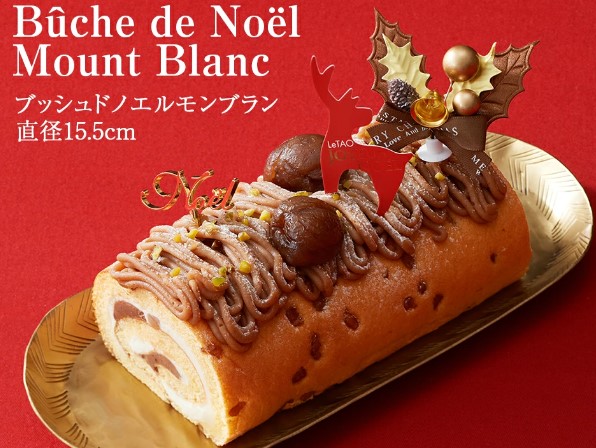 �N���X�}�X