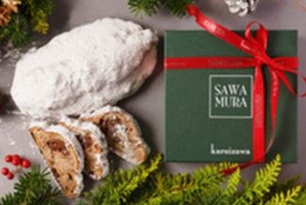 2025年シュトーレンを通販でお取り寄せできる人気・おすすめシュトーレン