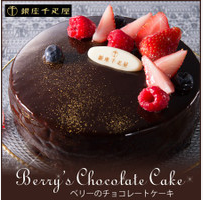 �N���X�}�X�P�[�L�@�ʔ́@ �摜