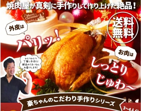 2025�N�N���X�}�X�`�L���b�����񂹂ł���l�C���[�X�g�`�L���ʔ́I