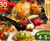 �N���X�}�X�@�g�����h�@�摜